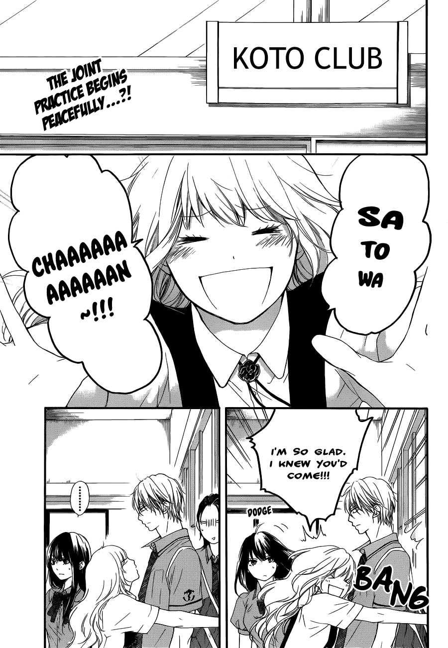 Kono Oto Tomare!, Chapter 16 image 04